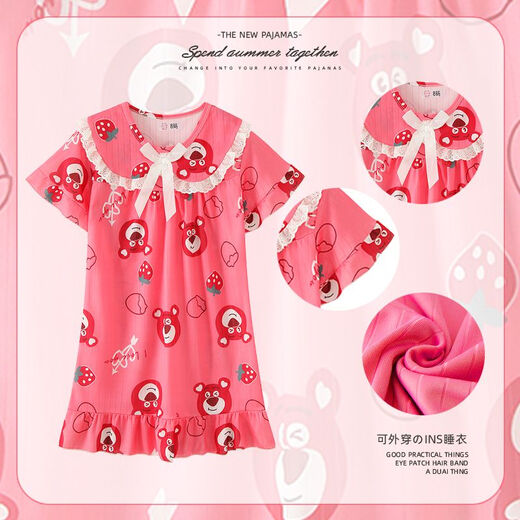 Pain de nuit pour enfants de petite et moyenne taille pour enfants Childgown Girl Girl Baby Cartoon Cartoon Princess Style Robe avec un ensemble de 8 tailles Hauteur 90-107 cm 32 Jin [Jin est égal à 0,5 kg]