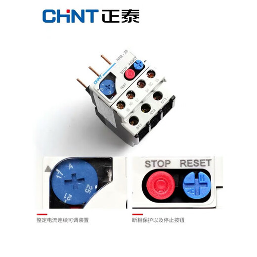 Chint Thermal Overload Relay Temperature Overload Protector NR2-25/Z Pin Type Thermal Relay CJX2 with NR2-93/Z 37-50A
