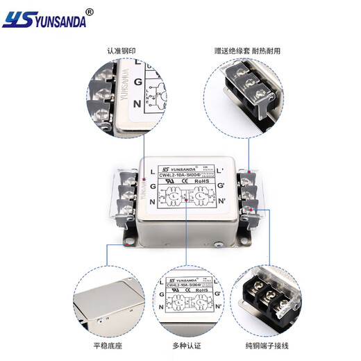 YUNSANDA single-phase 220v AC electromagnetic interference purifier EMI power filter CW4L2-10A-S (004) CW4L2-6A-S (004) bipolar single-phase 220V filter