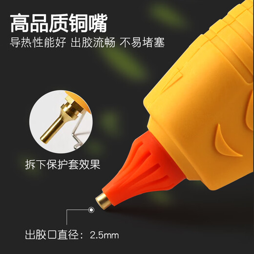 Saide hot melt glue gun high power 100W 200W 300W high viscosity strong glue stick hot melt glue stick 9-11mm temperature-adjustable glue gun 120W + 10 glue sticks