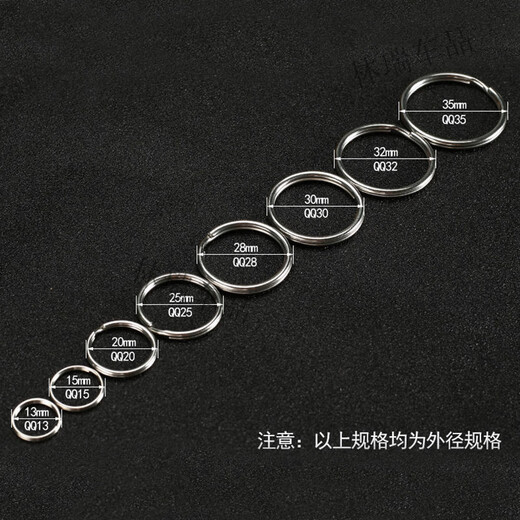 润华年304不锈钢钥匙圈环DIY钥匙扣圈环钥匙圈加粗加厚汽车扣钥匙环加粗 3个装[扁圈]304不锈钢 [30mm]外直径-常规大小