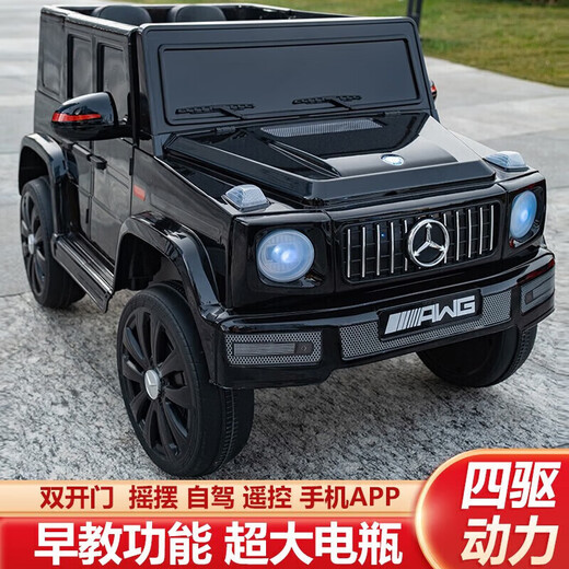 
Xiaolegou children's electric car with remote control baby electric car four-wheel off-road seat for children toy car black 12v four-wheel drive leather seat + swing + remote control