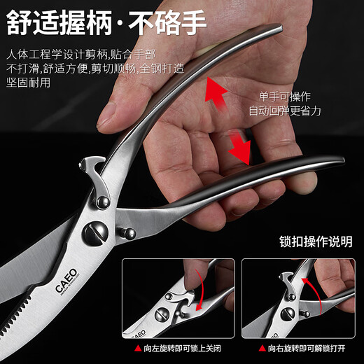 Kayue Deutsche Küchenschere, Haushalts-Hühnerknochen-Ganzstahl-Edelstahl, multifunktionale Lebensmittel-Grill-Steak-Ergänzungsnahrungsschere, Ganzstahl-leistungsstarke Hähnchenknochen-Schere, deutscher Molybdän-Vanadium-Stahl