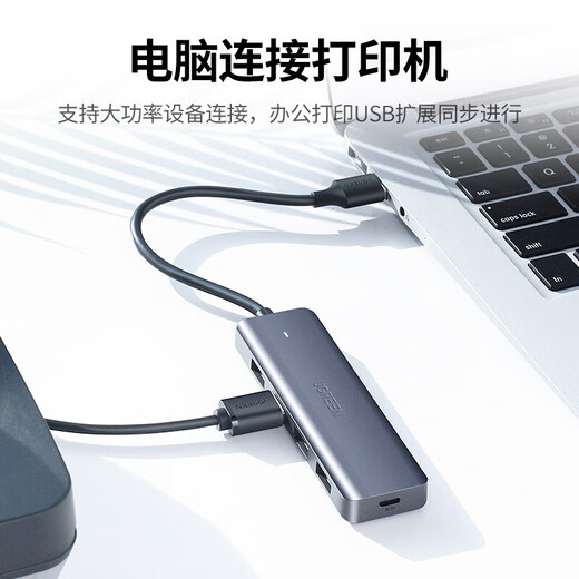 Green Network CM219 USB3.0 Splitter 4 Port Expansion Hub Expansion USB Expansion One-tour Four Converter Modelo 15917 USB3.0 Splitter 0.5 metros