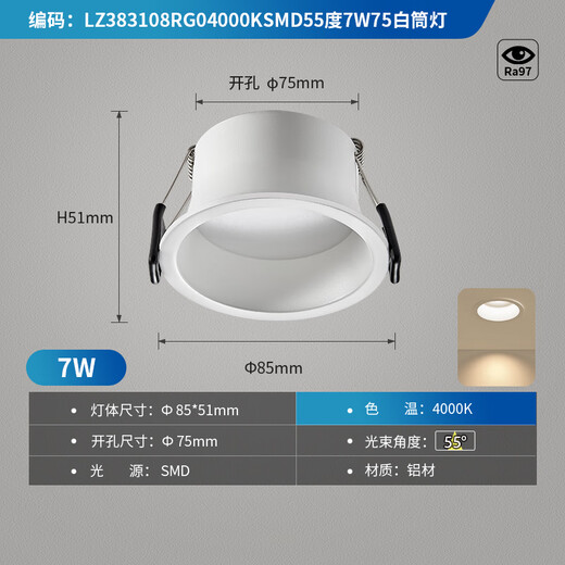 Huayi Lighting downlight empotrado hogar antideslumbrante sin luz principal borde extremadamente estrecho led downlight luz de pasillo luz de techo 97 colores RG0 sin luz azul 7w4000K downlight blanco