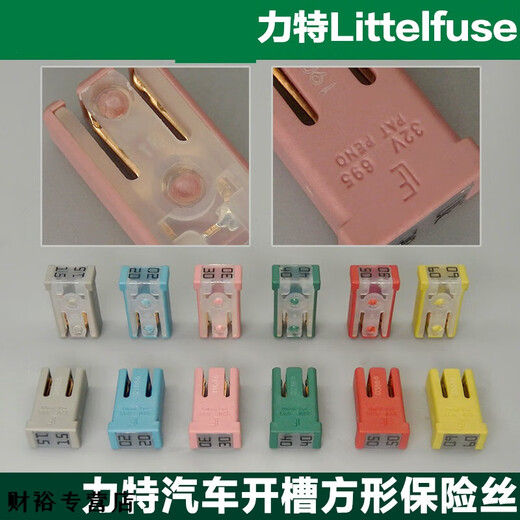 AUFSG LITE 695 Automotive Square Fuse Ranked adecuado para Volvo S90 XC60 Lynk & Co 01 02 15a/1