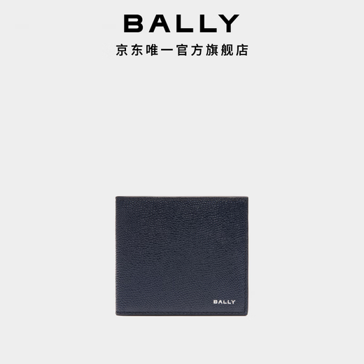 
BALLY [Exclusive Discount] Flag Blue Leather Men's Wallet 6306422 Blue All Size