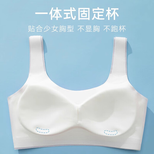 Langsha girls underwear junior high school and high school students development period 9-18 years old seamless cloud bra sports shock-proof vest