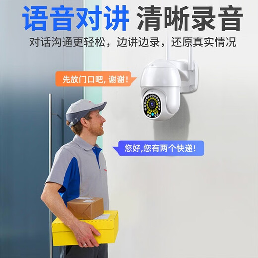 Soderman Camera Outdoor Home Door WiFi Version Wi-Wireless Monitor Mobile Phone Mobile Remote 8 millions de plug-in ultra-claires peuvent être utilisés pour parler de Vision nocturne 360 ​​degrés sans angles morts 4G Panoramic imperméable sans réseau ou recharge