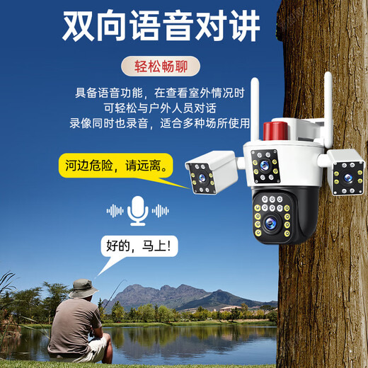 科世奇监控摄像头超清三摄家用室外监控器无线wifi手机远程监控器360度无死角带夜视双向语音对讲 【三目WiFi续航款】一机三画面+1台顶3台 30天全天循环录像