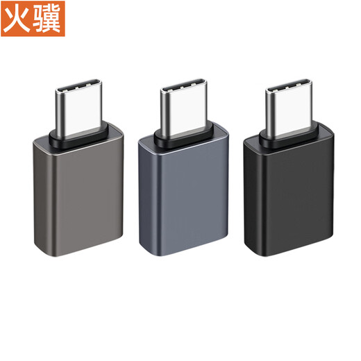 Huoji Type-C adapter otg converter typec to USB female 3.2 and 3.13.0 suitable for Apple 15 tablet mobile phone adapter U disk hard drive mouse wifi black otg+10Gbps transmission