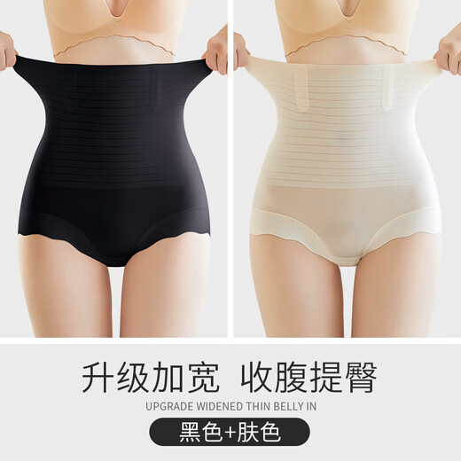 Pantalon de sculpture de clôture de ventre mince de ventre pour réduire les sous-vêtements de la haute taille à la taille de la taille haute et forte pour la taille de la taille de la taille pour les femmes Couleur de peau de la taille post-partum + noir XL [115-140jin [Jin est égal à 0,5 kg]]]