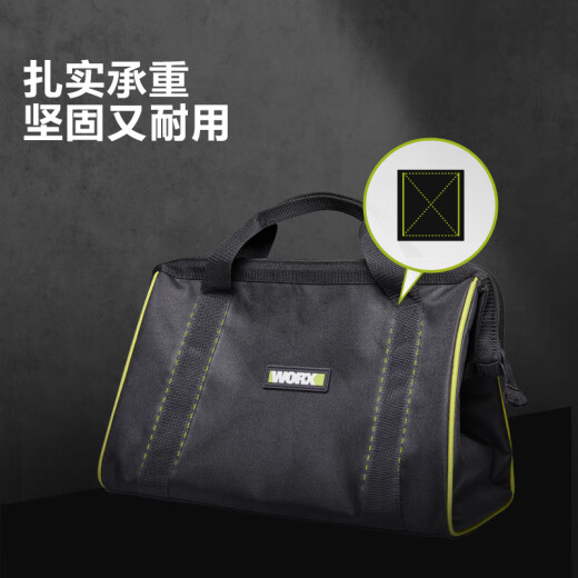 威克士便携工具收纳包16寸钢丝工具包WA1585家用多功能