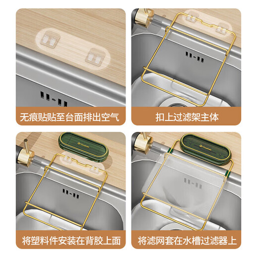 Maxcook kitchen drain rack sink rack garbage filter pool rack filter rack with 50 nets MCZW7230