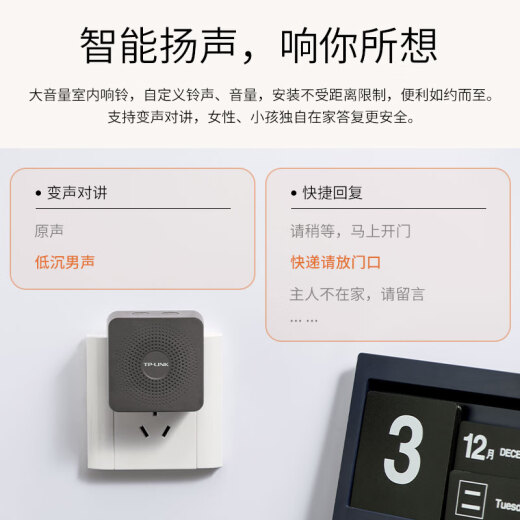 TP-Link-Video-Türklingel-Überwachung 2,5K Auflösungen Smart Cat-Eye-Türkamera-Plug-in Wireless WiFi Phone Remote CALL 4 Millionen Ultra-Clear Night Vision DB54C