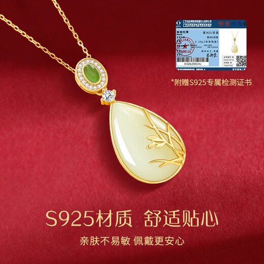 Central Chuang Fashion China Gold Authorized Hetian Jade Pendant Necklace Girl Birthday Gift for Mother Mother Elder Silver 925 Selected Hetian Jade Orchid Necklace