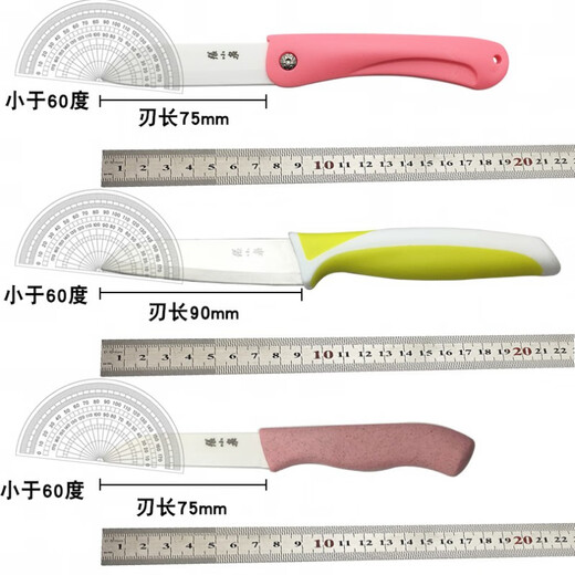 Zhang Xiaoquan Obstmesser Schlafsaal Messer tragbares klappbares Keramikmesser Haushalt Mini-Melonen- und Obstmesser Schälmesser D40220200 grün (Keramik) zweiteiliges Set 60 oder weniger 7,5 cm 12 cm
