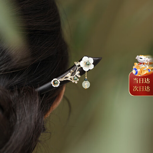 Phoenix Nirvana Hairpin, New Chinese Style Sandalwood Hairpin, Ancient Style Hair Accessory, Tassel Step Shaker Hairpin, Birthday Gift for Wife and Girlfriend