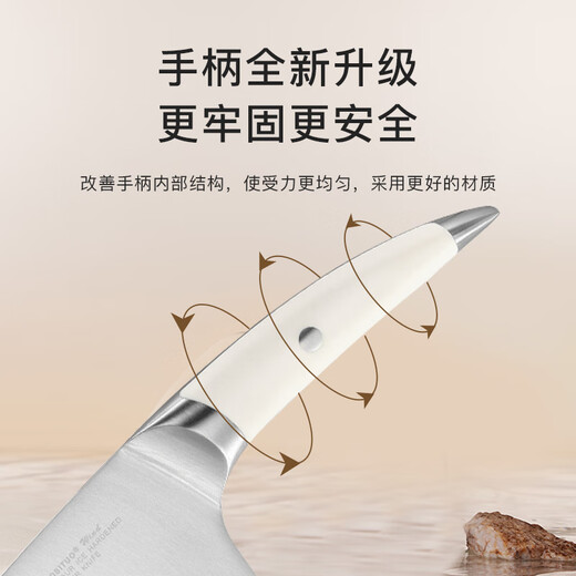 Tuo White Knife Set German Steel Slicing Meat Chef Knife Chopping Bone Chopping Bone Chopping Fruit Knife Kitchen Knife Seagull White (ABS Removable Knife Holder) 7-piece Set