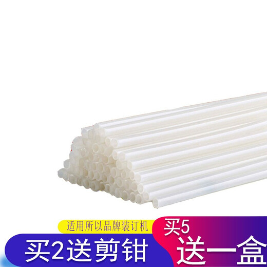 Technische Generation passend für Deli Bindemaschine Nietrohr 3847/3853/3888/881/14601/3880 Gutscheinbinderohr Kunststoffrohr Weidenrohr Deli 3885 Nietrohr 100 Stück