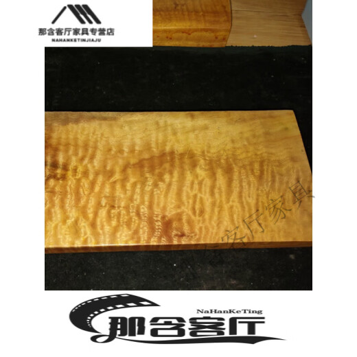 XMSJ Golden Seide Nanmu raues Holz High-End-Atmosphäre großes Blatt Golden Seiden Nanmu raues Holz Massivholz Basis Goldener Kampferholzblatt Dunkelgrün S695