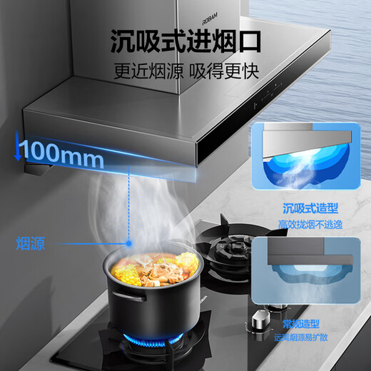 Boss (Robam) Gemini range hood European style top suction double chamber frequency conversion 25 air volume household large suction gas stove 65D3S+55B7A natural gas stove set product