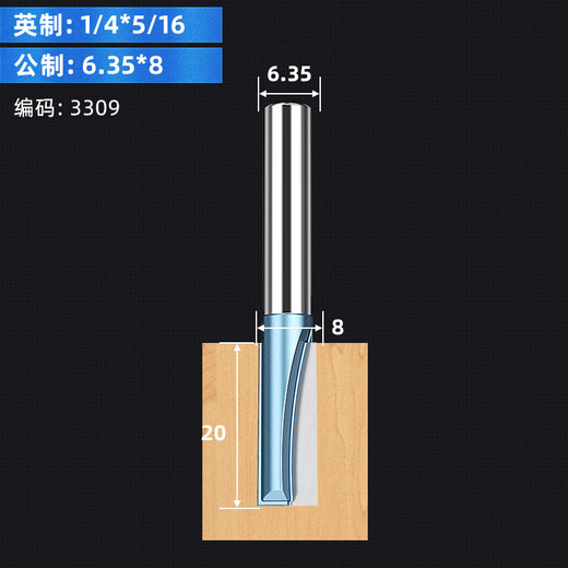 沪豪（HUHAO）沪豪台面清底刀铣底刀木工铣刀开槽刀具雕刻机锣刀工业级清底刀 清底刀12*15841点2