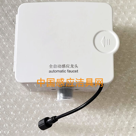 Shui Mu Feng adapts to JOMOO JOMOO sensor faucet control box accessories 51101170 sensor solenoid valve battery box 1 battery box