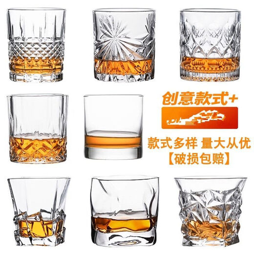 Enshousu whiskey glass crystal glass European style spirit glass thickened beer glass glass water glass bar foreign wine glass wine set 300ml classical No. 3