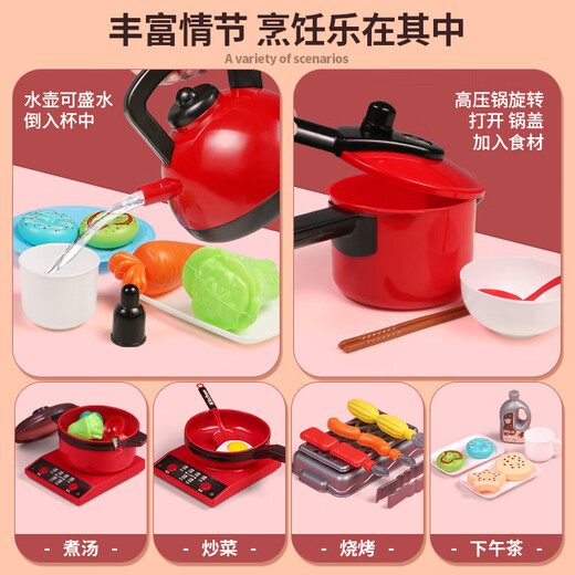 Xinqiyuan Mini Kitchen Set Cooking Rice Cooking Simulated Children's Cooking House Toys Birthday Gifts for Boys and Girls Simulated Kitchen Set 63-piece Set (with rice cooker)