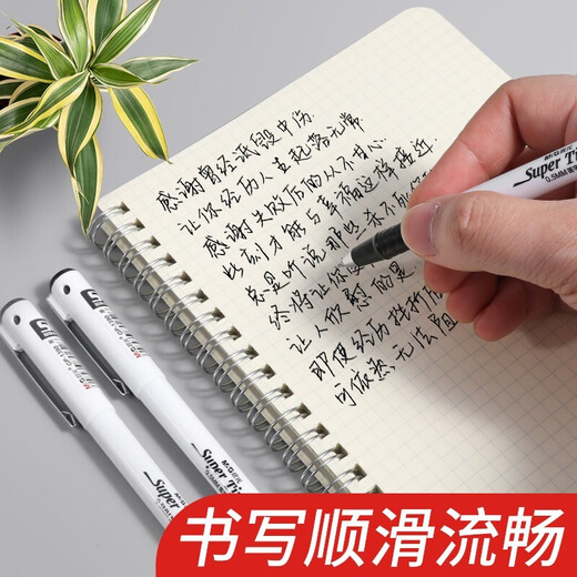 M&G white pen gel pen GP1390 high-looking office signature pen Korean fresh student creative simple carbon water brush question pen 0.5 black pen 12 pieces/box