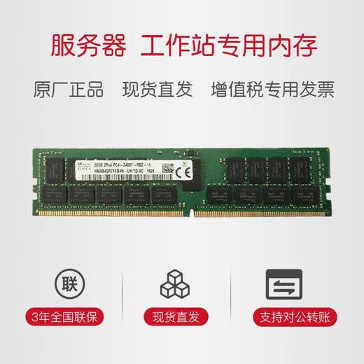 
Dell Server Workstation RECC Memory Sticker R710 R720 R730 R740 RDIMM Memory 32G ECC PC4 DDR4 3200R Server Memory