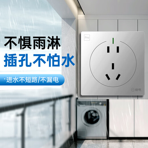 Insulated waterproof switch socket, new national standard 86 type panel, exposed and concealed 10A five-hole wall plug, outdoor rainproof, international IP68 waterproof certification, matte eagle gray
