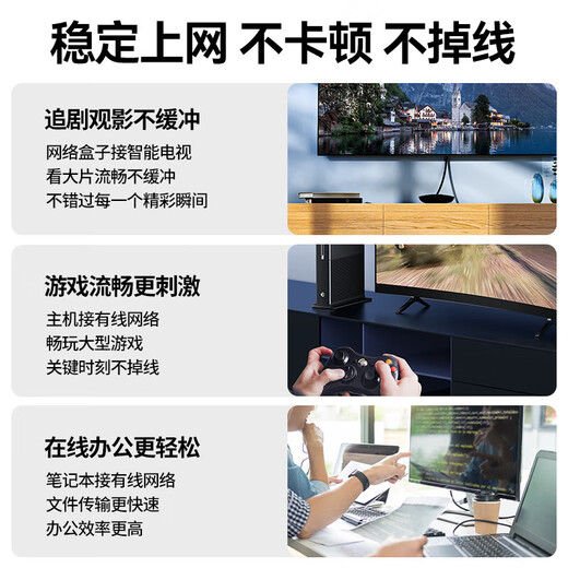 Shanze Class 7 flat network cable Engineering grade CAT7 eight-core twisted pair pure copper gold-plated 10 Gigabit high-speed shielded jumper Computer broadband home decoration finished network connection cable Class 7 shielding [flat black] 2 meters CAT-702C