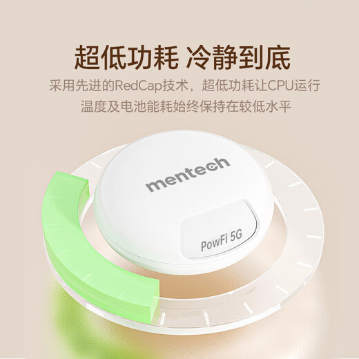 MENTECH POWFI 【京东官方流量】MiniPro美碳无线随身wifi  移动宽带上网卡便携路由器「高速5G版」