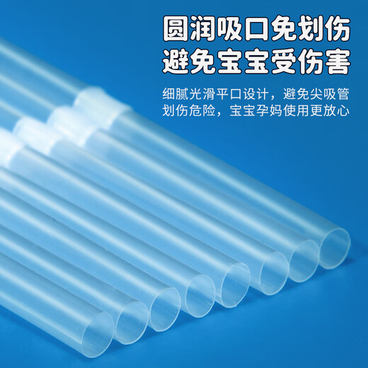 SHUANG YU disposable straws 300 individually packed transparent bendable plastic straws food-grade straws for pregnant women and children