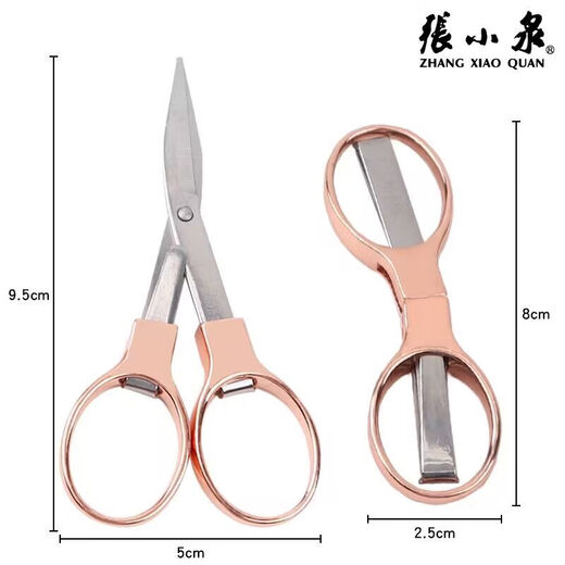 张小泉剪刀折叠随身便携迷你鱼线剪小号家用不锈钢剪刀 张小泉土豪金折叠剪888-2
