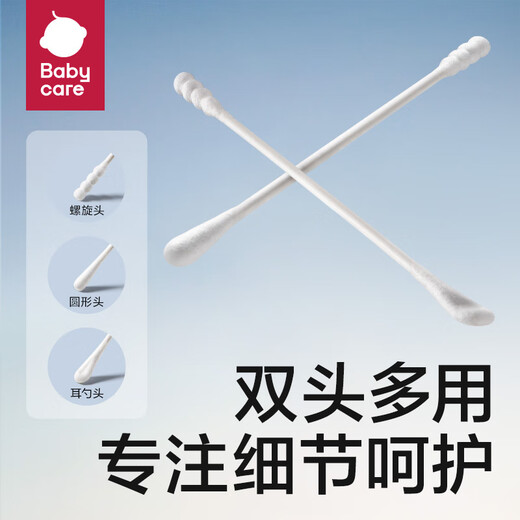 babycare 婴儿专用棉签 新生儿耳鼻专用棉棒宝宝棉签 【新款】200支/盒-螺旋头+耳勺头