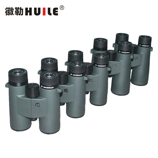 徽勒HS4208/4210/4212/5010/5012ED高清高倍双目望远镜 林业电力水利 HS4210ED