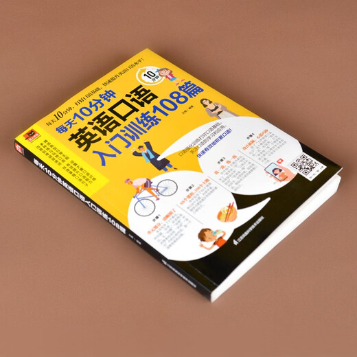 108 Artikel für ein tägliches Englisch-Einführungstraining in 10 Minuten. Reichhaltige Auswahl an Tagesthemen, zahlreiche intensive mündliche Schulungen und authentische Audios, die Sie durch Scannen des QR-Codes anhören können.