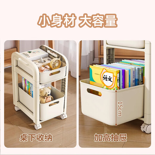 Anya study shelf removable student desk storage trolley bag rack office bag storage two layers