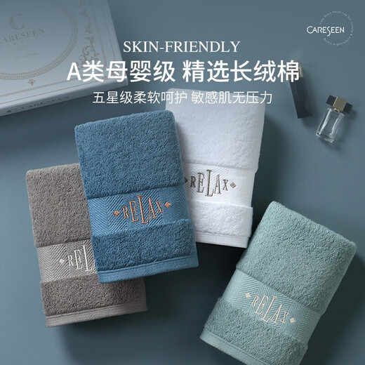 Kangerxin [Hilton Square Scarf Gift Box] Class A pure cotton towel 3 pack high-end household couple set face wash towel gray green blue gift box set square scarf three pack (42*40cm*110g)