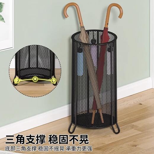 Wang Xingheyue household umbrella storage bucket storage rack entry door commercial hotel entrance large capacity umbrella stand umbrella drain rack bold and reinforced medium black