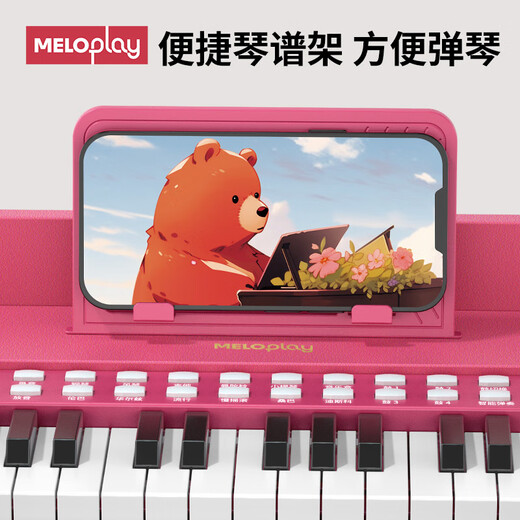 MeloPlay木质电子琴宝宝玩具钢琴可弹奏乐器25键0一3周岁男女孩生日礼物 樱花粉【插电/电池款+乐谱琴贴】