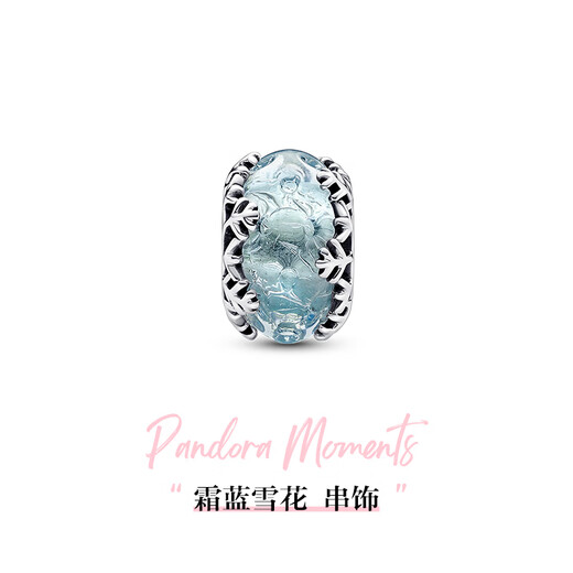 PANDORA Snow Blue Field Charm Ice Blue Hollow Snowflake DIY Beaded Birthday Gift for Girlfriend Frost Blue Snowflake Charm One Size