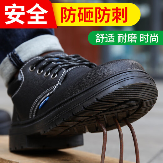 Blue Owl Shield Labor Protection Shoes Men's Breathable Insulated Cowhide Comfortable Wear-resistant Work Anti-Smash Anti-Punch Steel Bond Safety Function Protective Shoes [Cowhide Purchase] Four Seasons Model 42
