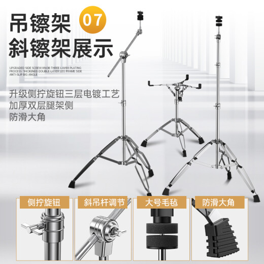 克罗恩顿（ATKOROSKA）架子鼓成人初学者儿童专业考级爵士鼓打击乐器考试专用不扰民 5鼓4镲升级版ED-065渐变红