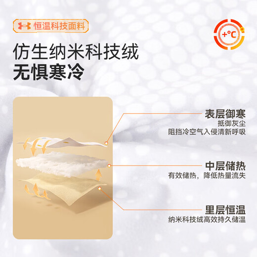 Under Armor thermal mask sports cycling mask UA fishing windproof and cold-proof neck scarf outdoor sunshade 23510501-009 light gray