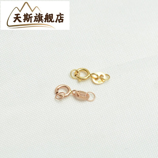 Tiansi 18K gold pearl necklace bracelet spring buckle DIY clavicle chain spring buckle plus connecting buckle with ring accessories jewelry 18K gold