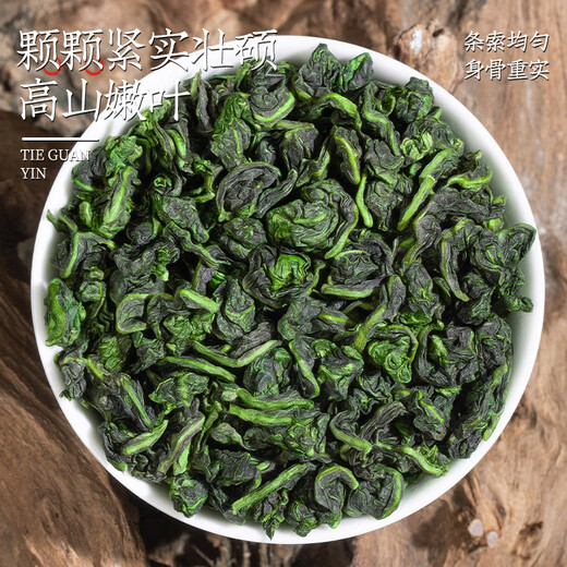 Yinlang Oolong Tea Anxi Tieguanyin 500g 2025 new tea authentic orchid fragrance wooden barrel tea gift box